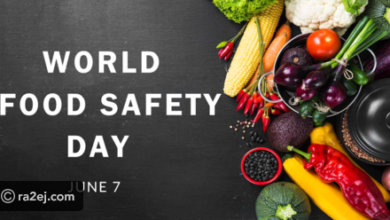 صورة تحت شعار: “الغذاء الآمن اليوم من أجل غد صحي”.. العالم يحتفل باليوم الدولى لسلامة الأغذية