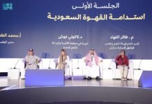 خلال الفترة من 1 إلى 2 أكتوبر.. انطلاق فعاليات "المنتدى الدولي لاستدامة القهوة السعودية"