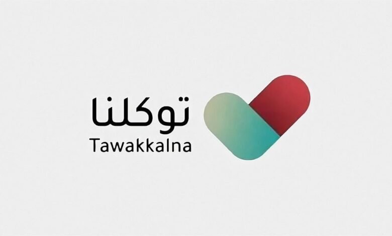 "توكلنا".. تطبيق الكتروني سعودي يحصل على إنجاز عالمي في 'الصحة الإلكترونية'