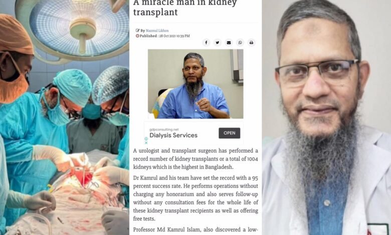 "قمر الإسلام".. طبيب فقراء جديد يعالج مرضاه بالمجان واكتشف محلول منخفض التكلفة يحفظ الكلى قبل العمليات