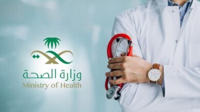 صورة وزارة الصحة السعودية ونجاحات 2021..