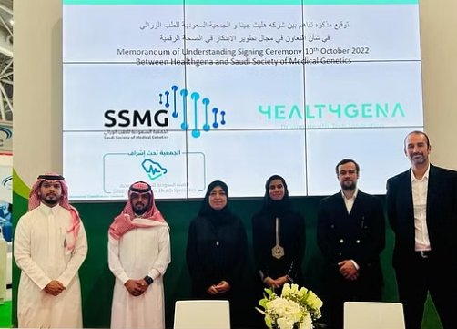 مذكرة تعاون بين (الجمعية السعودية للطب الوراثي) وشركة (هيلث جينا) بهدف دعم الابتكار في الصحة الرقمية
