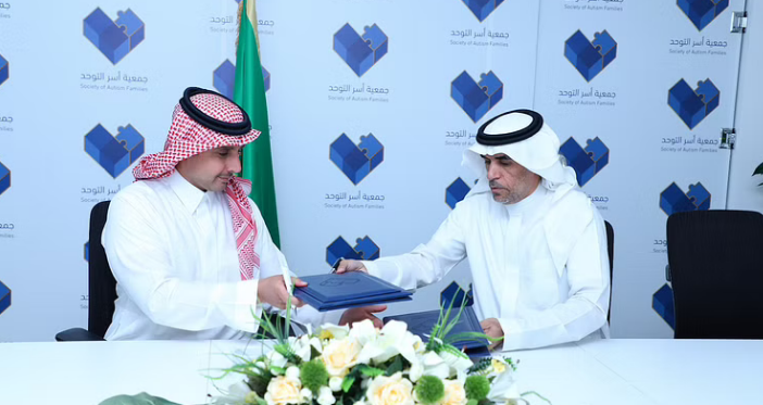 السعودية.. أول صندوق وقفي استثماري تشاركي على مستوى العالم مخصص لمساعدة ذوي اضطراب طيف التوحد وأسرهم